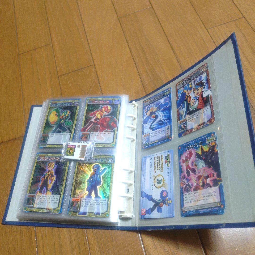 ロックマンエグゼ カードダス おまけコロコロバトルチップ