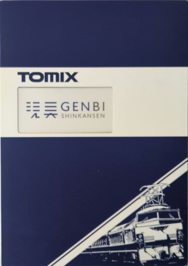 鉄道模型 JR E3 700系 現美新幹線