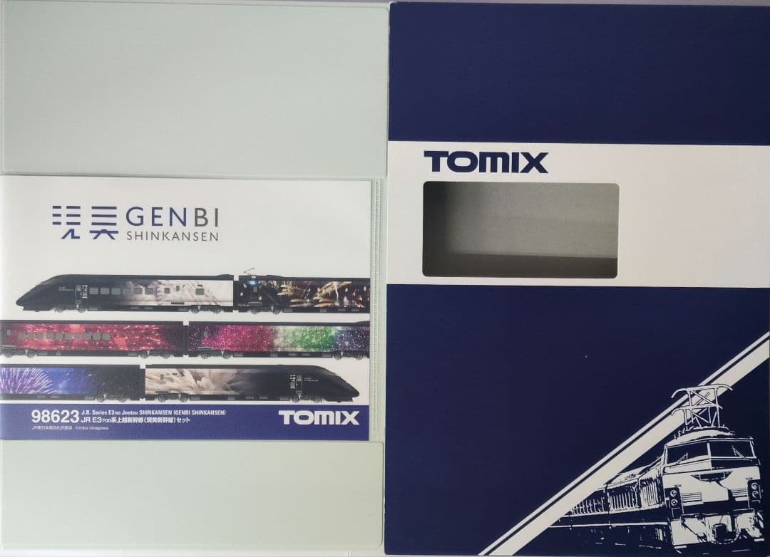 鉄道模型 JR E3 700系 現美新幹線