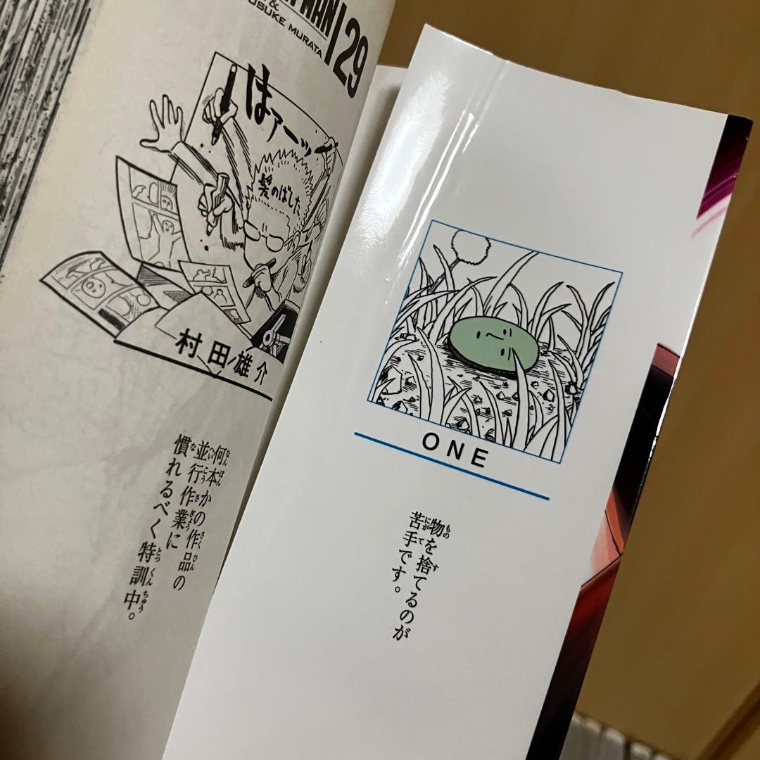 ワンパンマン　1-35巻　全巻セット＋ヒーロー大全付き