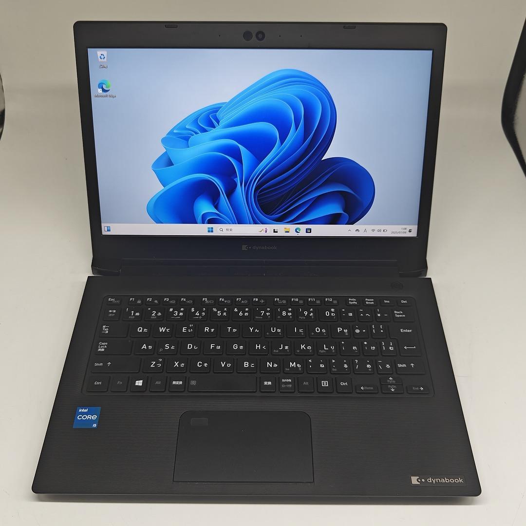 【東芝】高性能i5 16GB SSD256GB 2021年製 超軽量 ノートPC