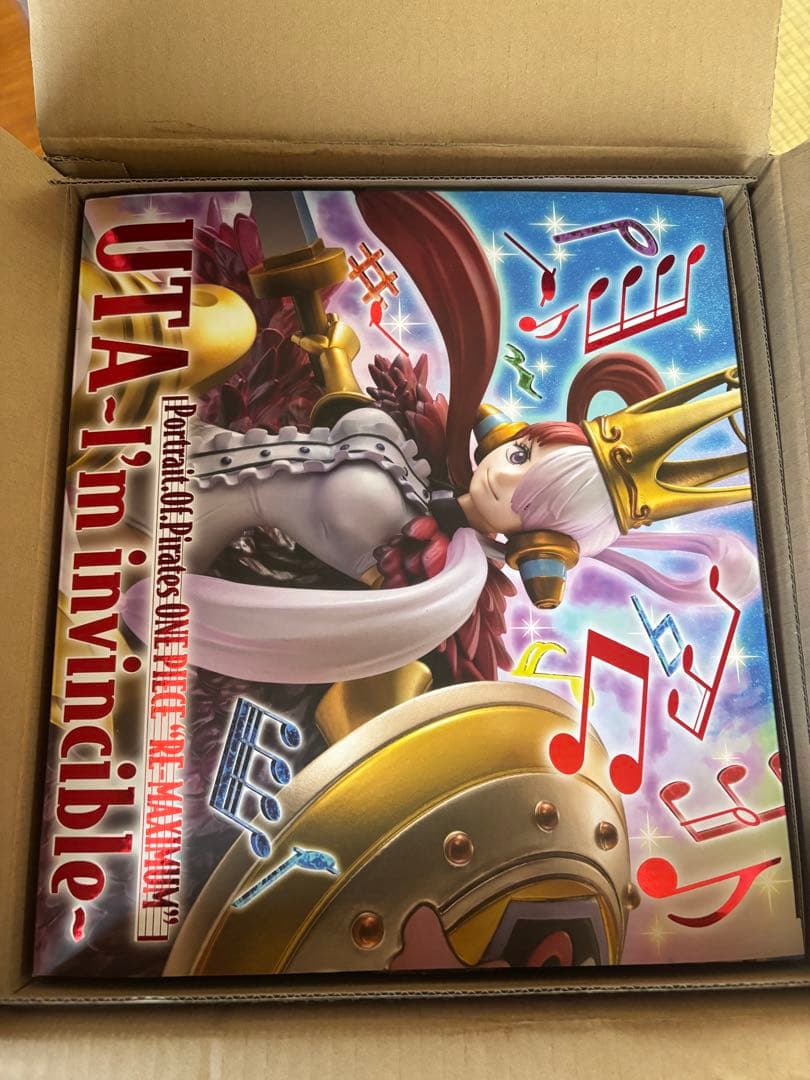 P.O.P RE-MAXIMUMウタ ～私は最強～