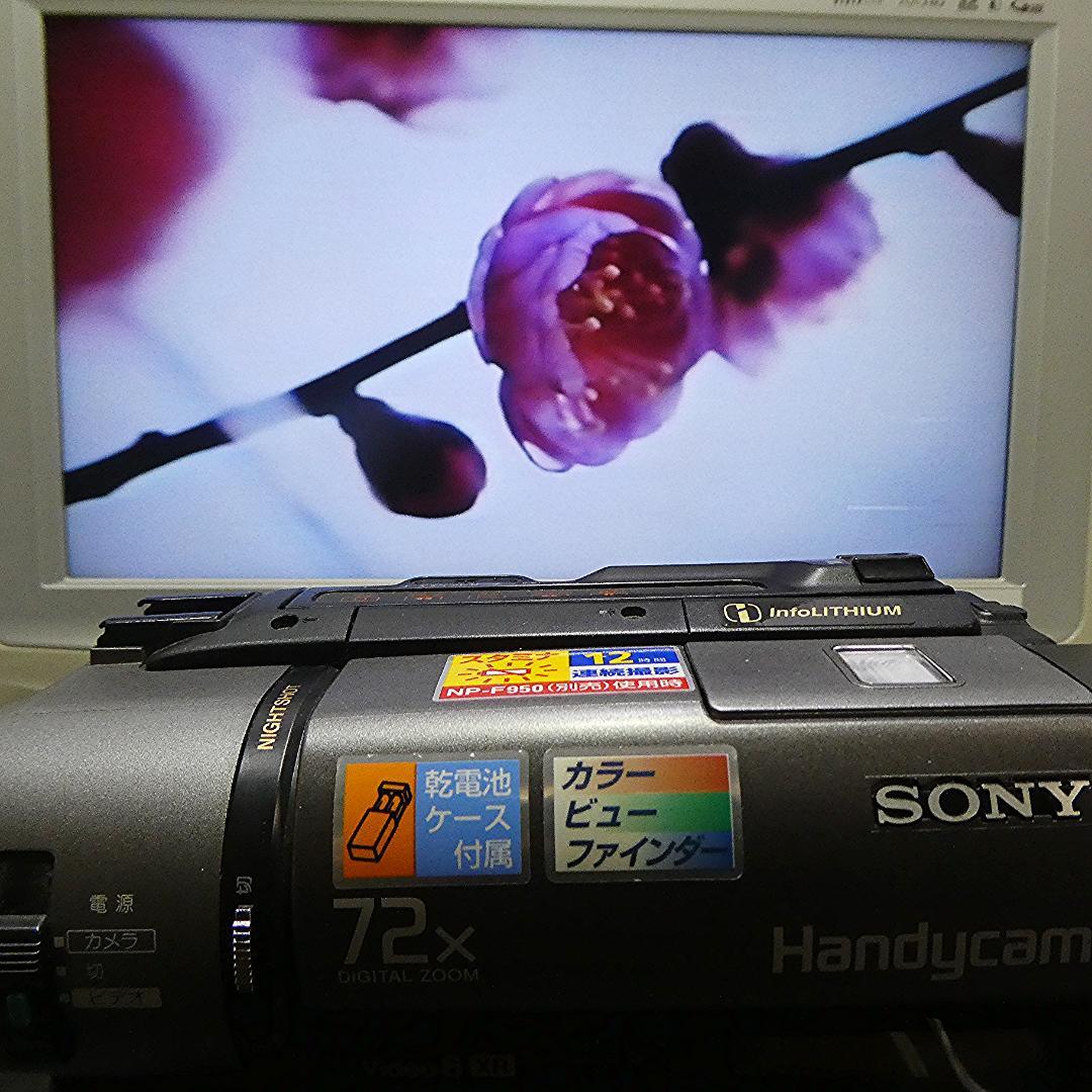 動作良好 ソニー CCD-TR280 Video8 8ミリビデオカメラ DVD化