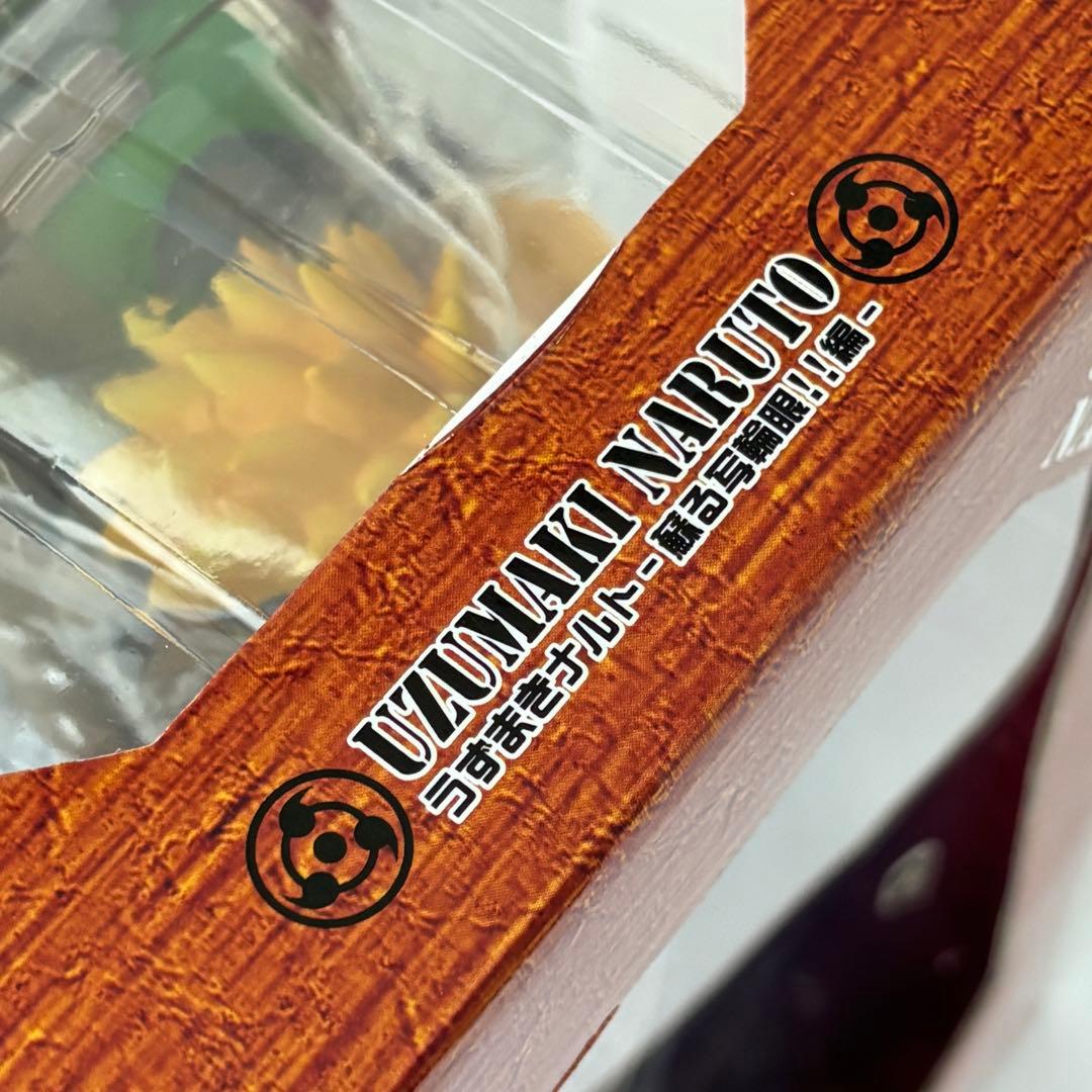 【希少未開封】D.P.C.F NARUTO うずまきナルト 蘇る写輪眼編 1/7