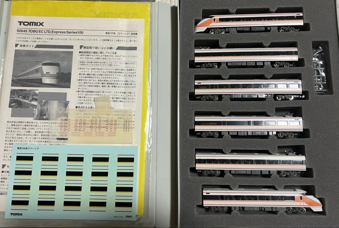 TOMIX 92645 東武100系スペーシア