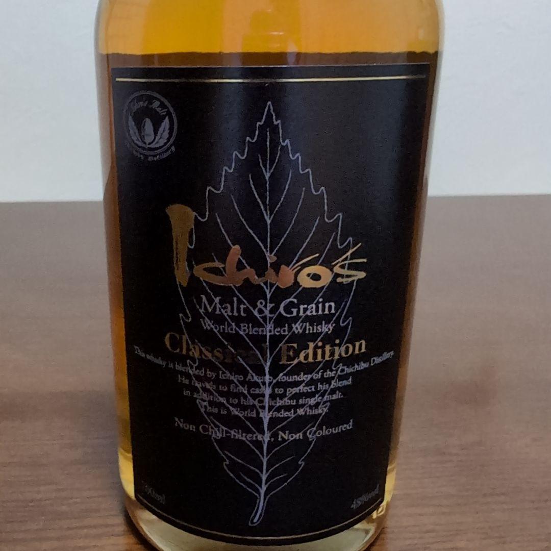 山崎2024エディション&イチローズモルトクラシカルエディション2本セット
