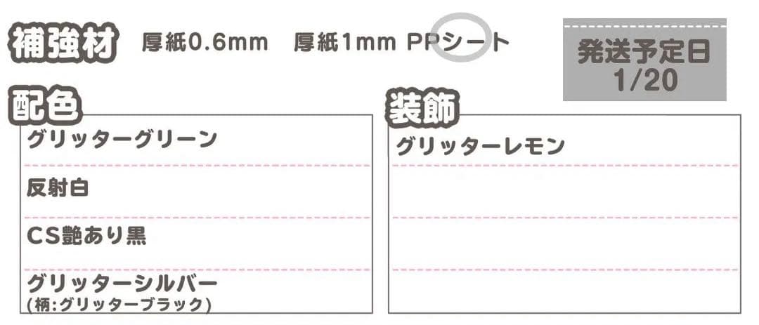 0120/pp★うちわ文字 オーダー うちわ屋さん