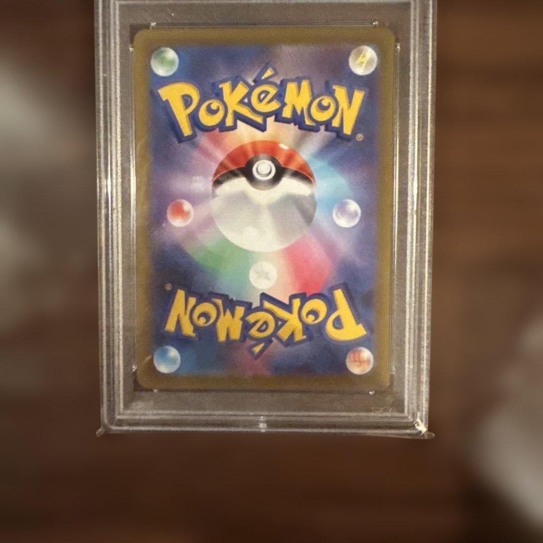 グレイシアVSTAR SAR S12a VSTARユニバース