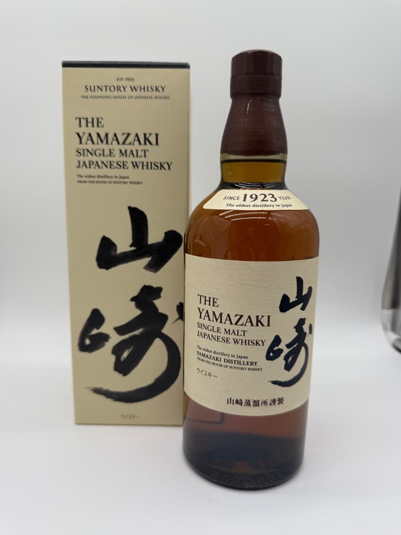 【未開封】山崎　YAMAZAKI 1923年