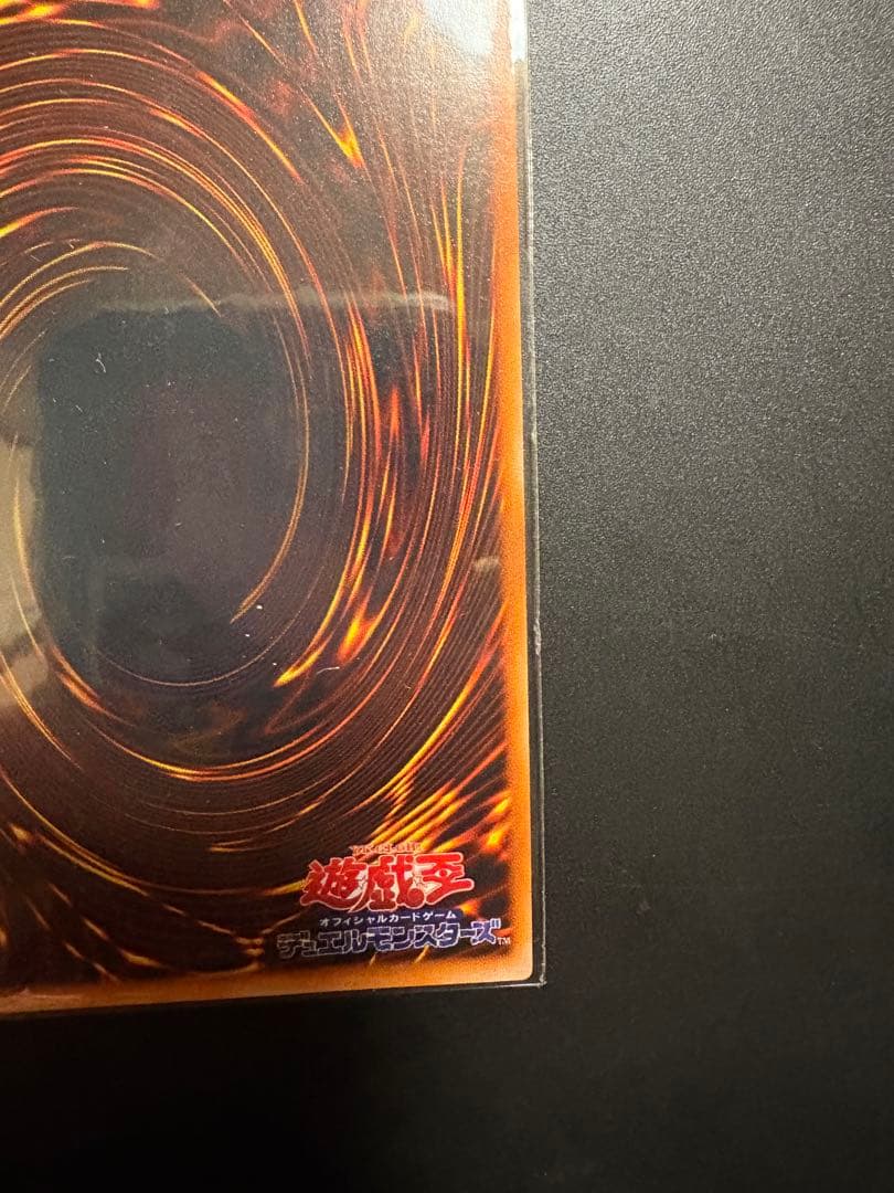 遊戯王 時の魔術師 光属性 初期 OCG デュエル