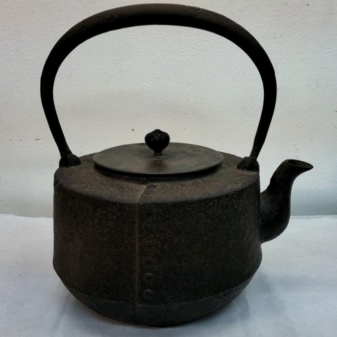 鉄瓶 正寿堂、高橋敬典作