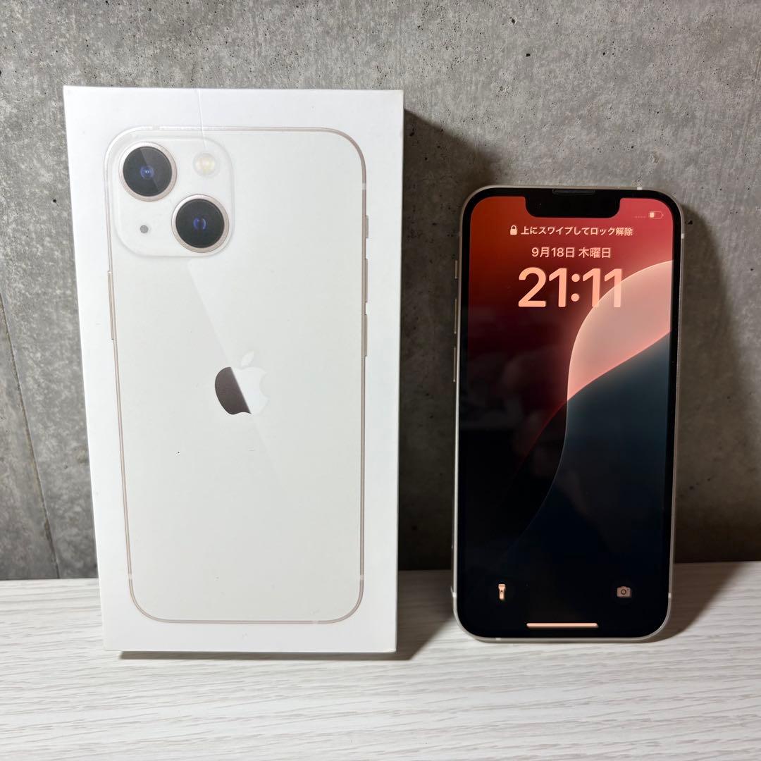iPhone13mini 128GB スターライト 箱付き