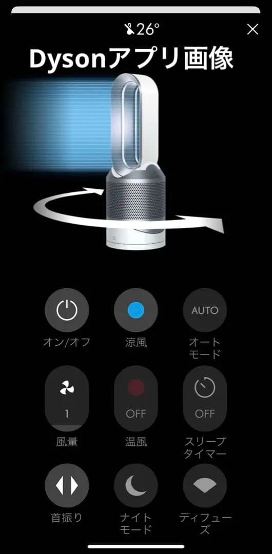 美品！売りきり値下げ中！Dyson HP03空気清浄機能付きタワー扇風機