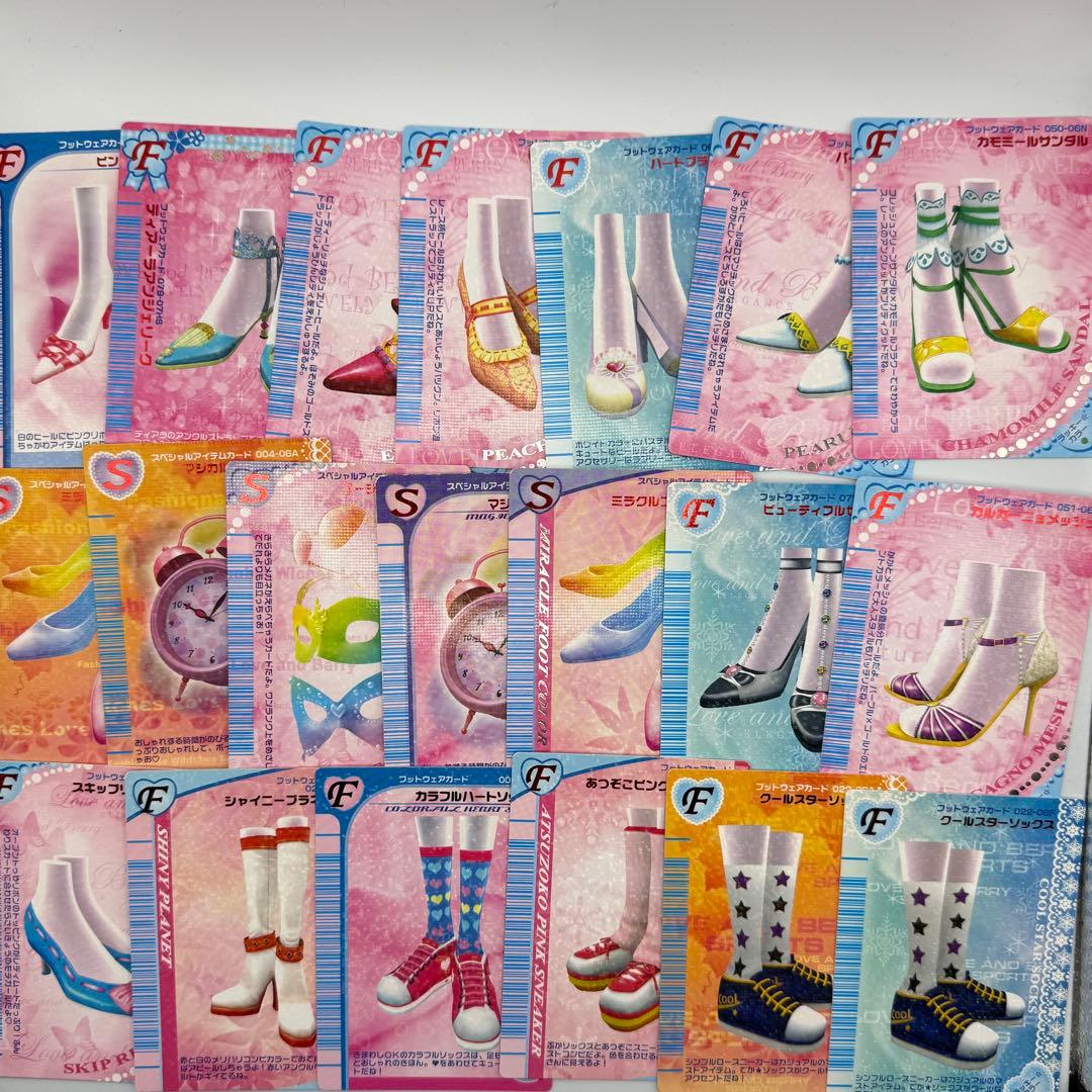 オシャレ魔女ラブandベリー　292枚