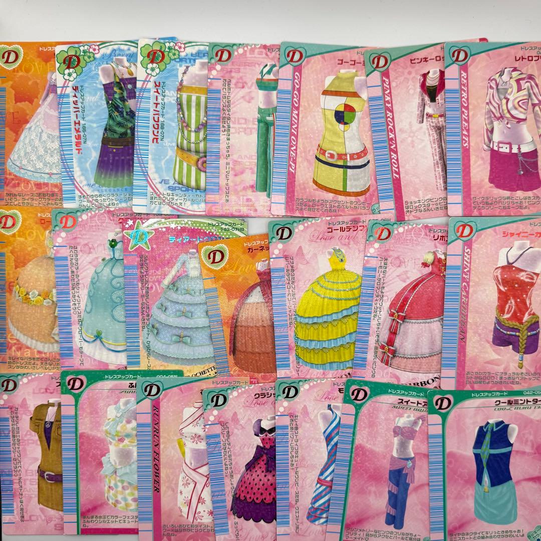 オシャレ魔女ラブandベリー　292枚