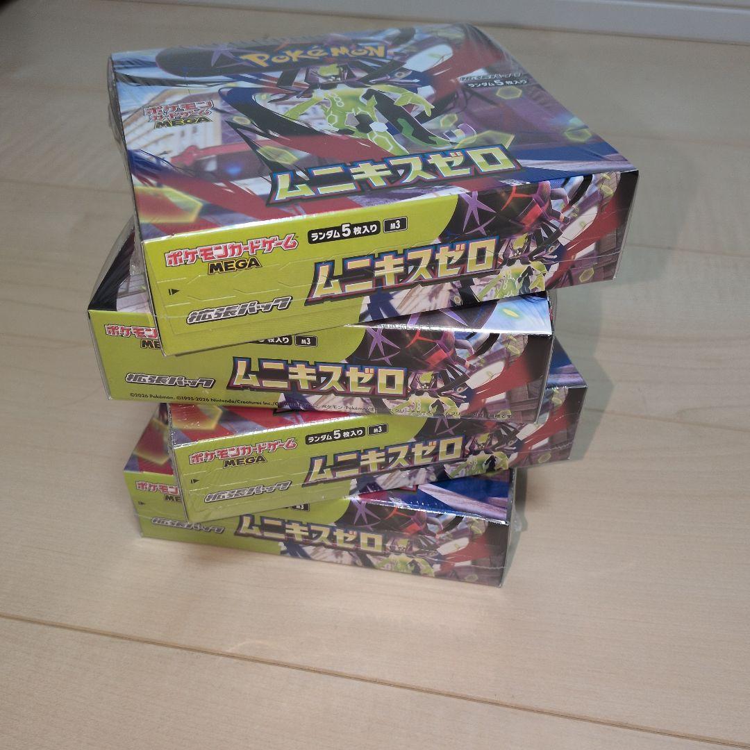 【即日発送】ポケモンカード ムニキスゼロ 4BOX 【シュリンク付き】