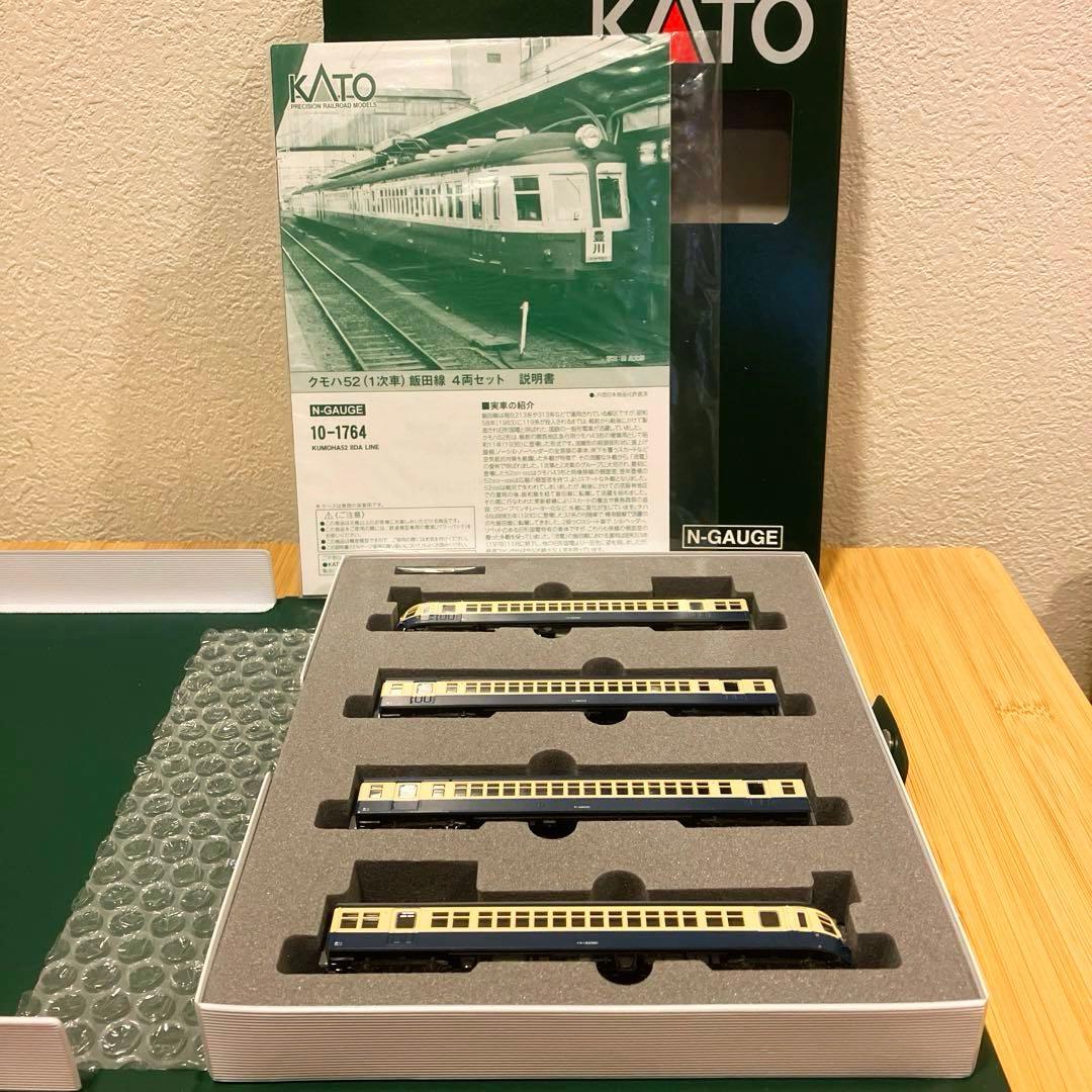 kato 10-1764 飯田線 クモハ52 一次車 4両