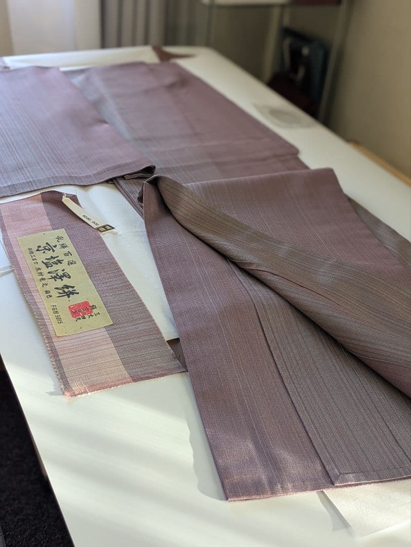 正絹単衣伝統工芸士塩沢高級紬