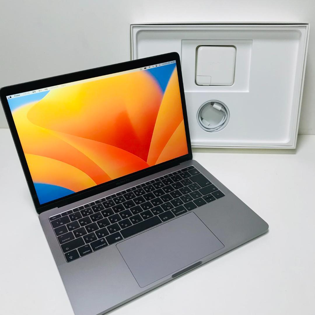 P87) MacBook Pro 13 i5 8G 256G 美品
