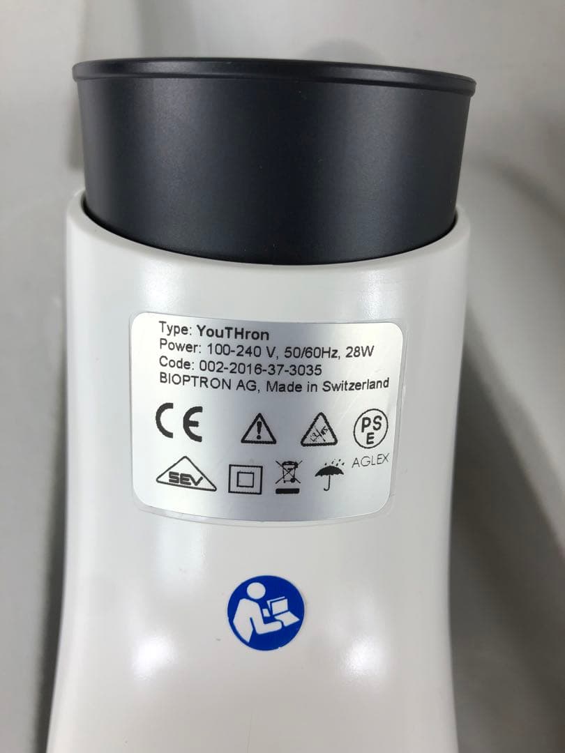 BIOTRON YOUTHRON バイオプトロン ユースロン 光療法機器