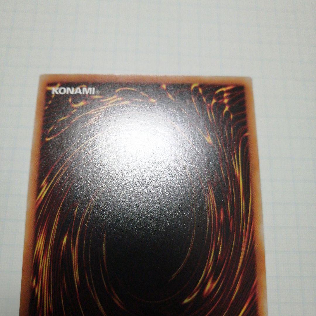 遊戯王　星杯の神子イヴ　20thシークレット