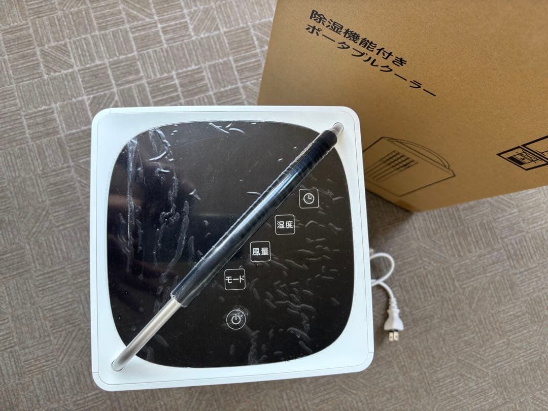 シロカ 除湿機能付 ポータブルクーラー siroca SY-D151