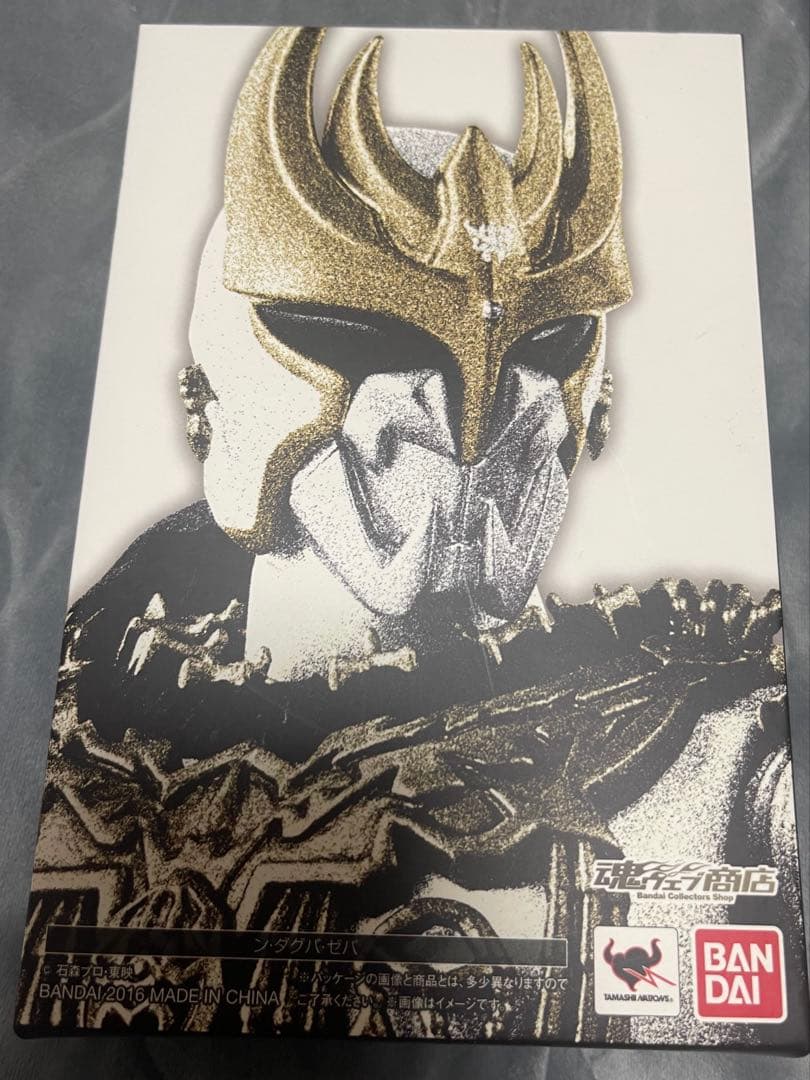 フィギュアーツ　ン・ダグバ・ゼバ（真骨彫）