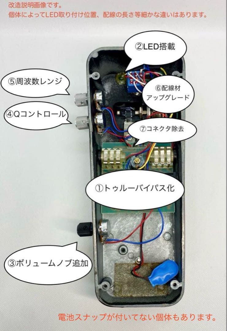 クライベイビー crybaby GCB-95 ワウ　トゥルー