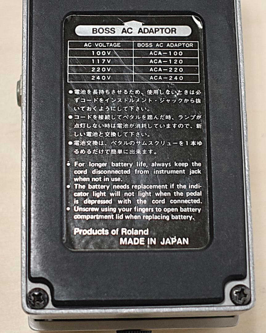 BOSS　GE-7　イコライザー　日本製　ギターエフェクター