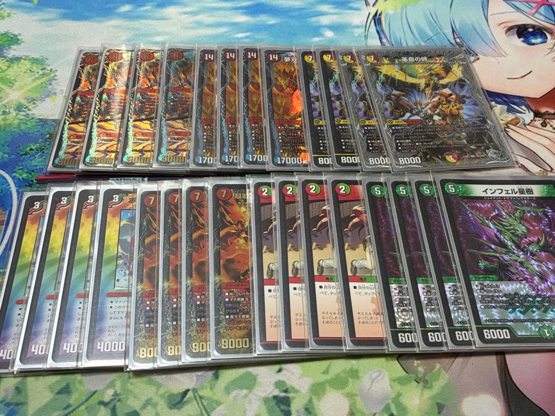 デュエルマスターズ　引退品　モルトドリーム　緑白ゼニス