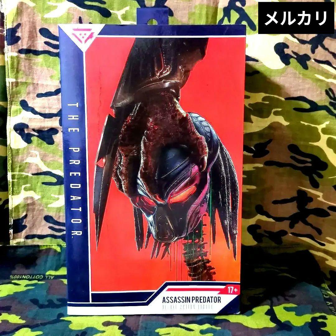 NECA ／アンアーマード•アサシンプレデター ／ザ•プレデター新品未開封品