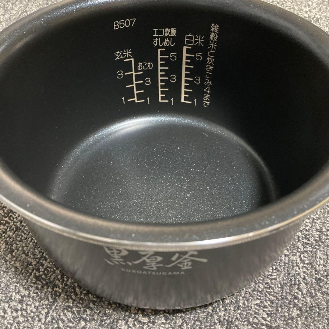 象印 黒厚釜　炊飯器　NL-DT10 2024年製　説明書あり