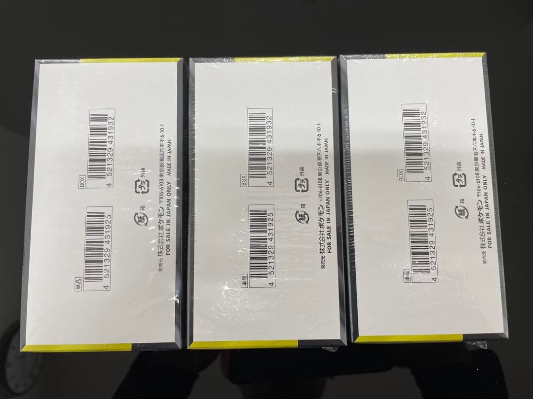 ❗️MEGAドリームex 3BOX ❗️ 新品未開封シュリンク付き