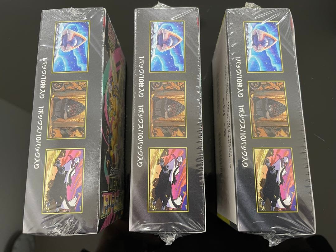 ❗️MEGAドリームex 3BOX ❗️ 新品未開封シュリンク付き