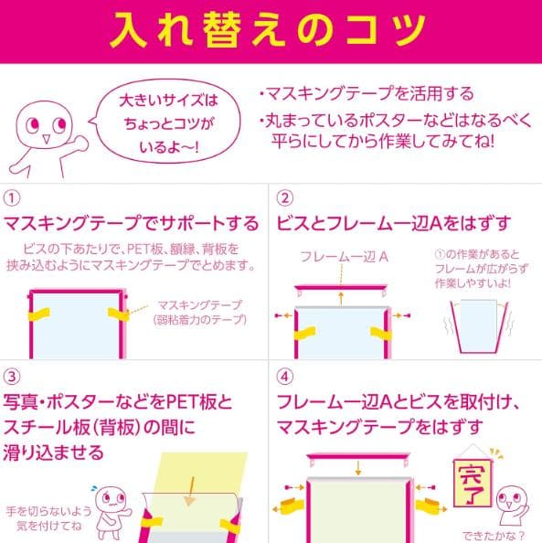 10枚セット HAKUBA ハクバ A3 ポスターパネル 額縁 ブラック アルミ