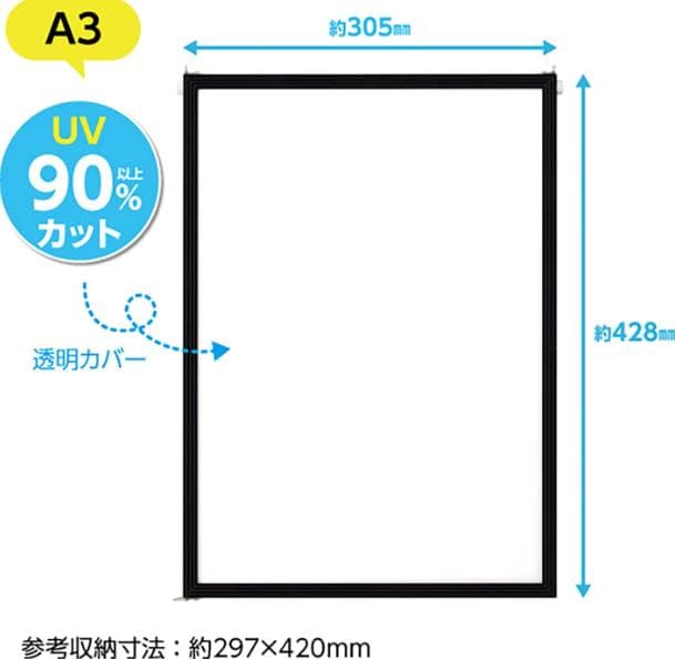 10枚セット HAKUBA ハクバ A3 ポスターパネル 額縁 ブラック アルミ