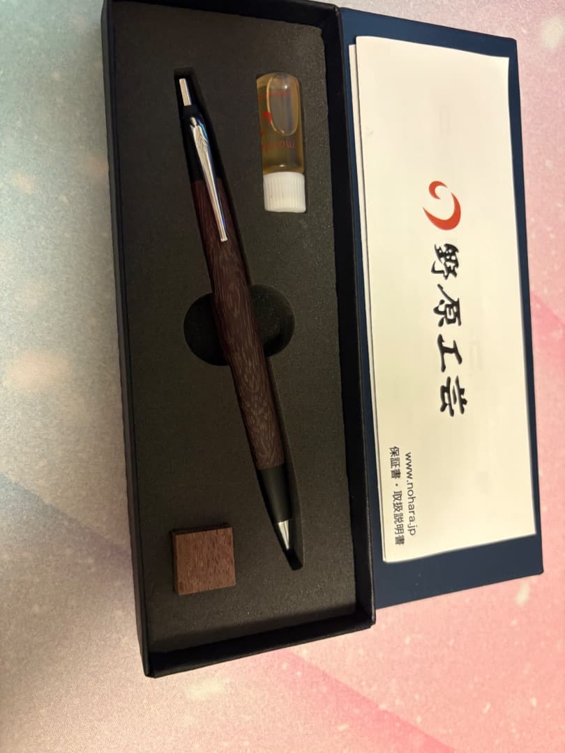 野原工芸パープルハートシャープペンシル新型