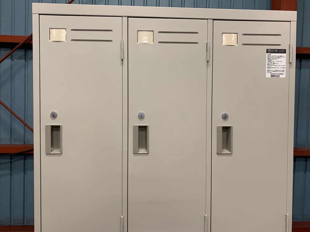 コクヨ　ロッカー　６人用　鍵付　オフィス事務所