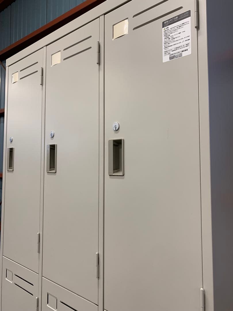 コクヨ　ロッカー　６人用　鍵付　オフィス事務所