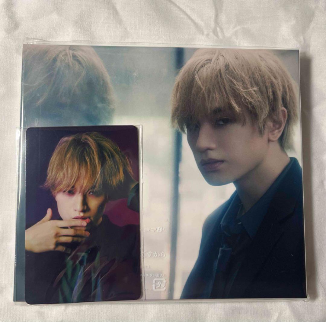 中島健人 グッズセット