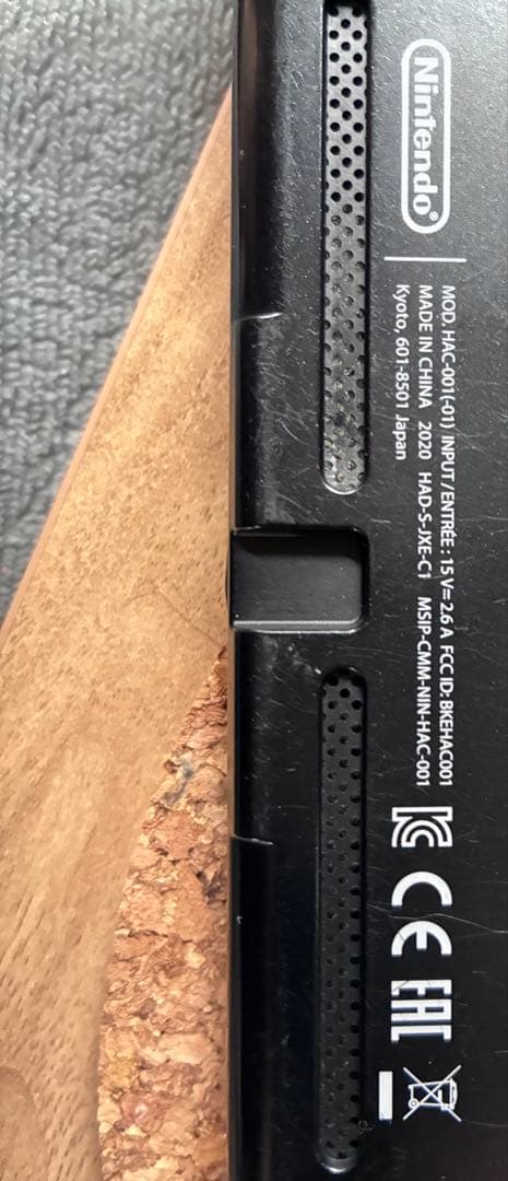 Nintendo Switch 本体と充電ケーブル