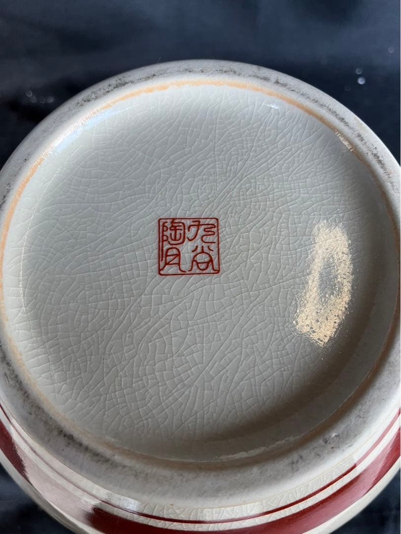 九谷焼　花瓶　日本伝統工芸品