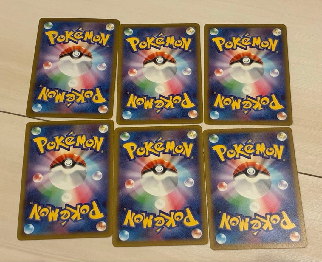 ポケモンカード AR50枚まとめ売り