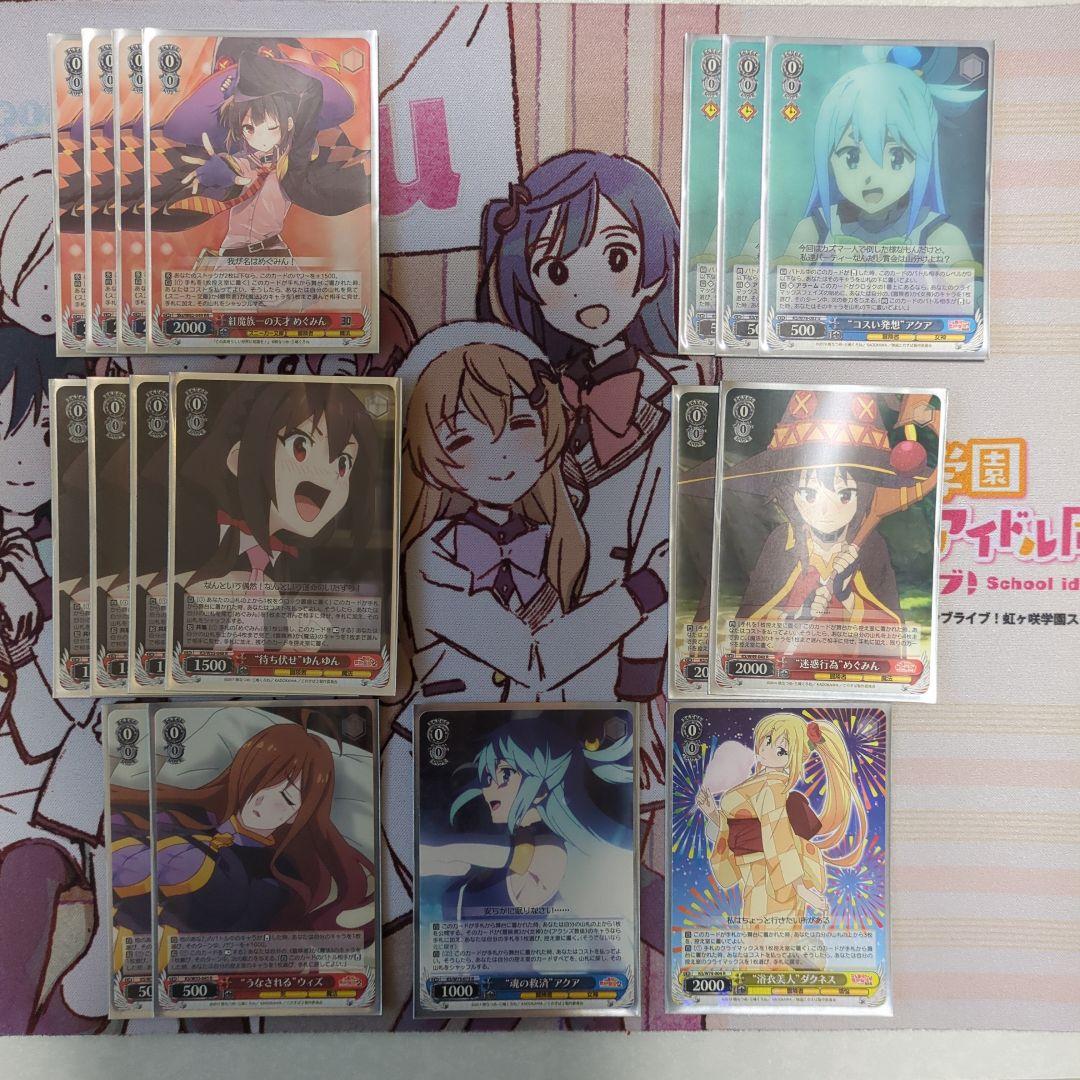 【ヴァイス】このすば 扉ストブ デッキ + 8扉 門扉 デッキパーツ【WS】