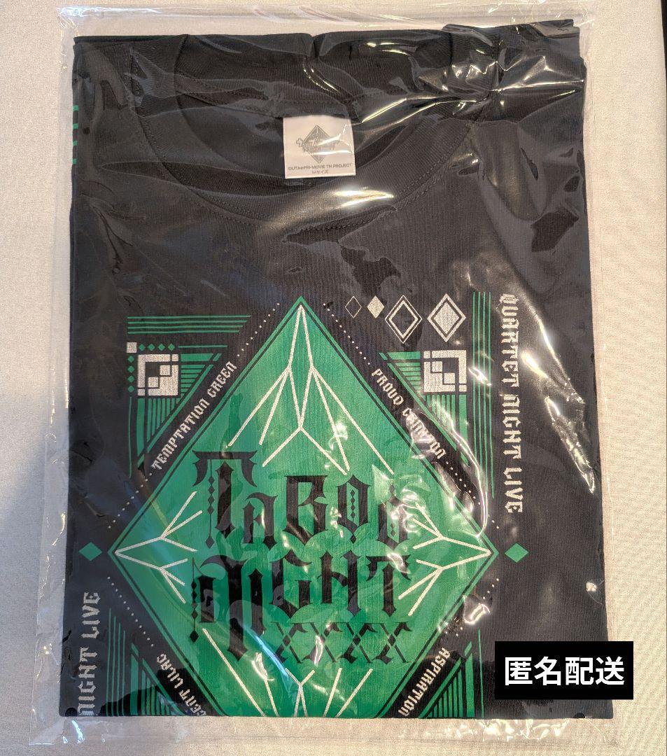 【未開封】うたプリ　タブナイ　TABOONIGHT XXXX 嶺二　Tシャツ