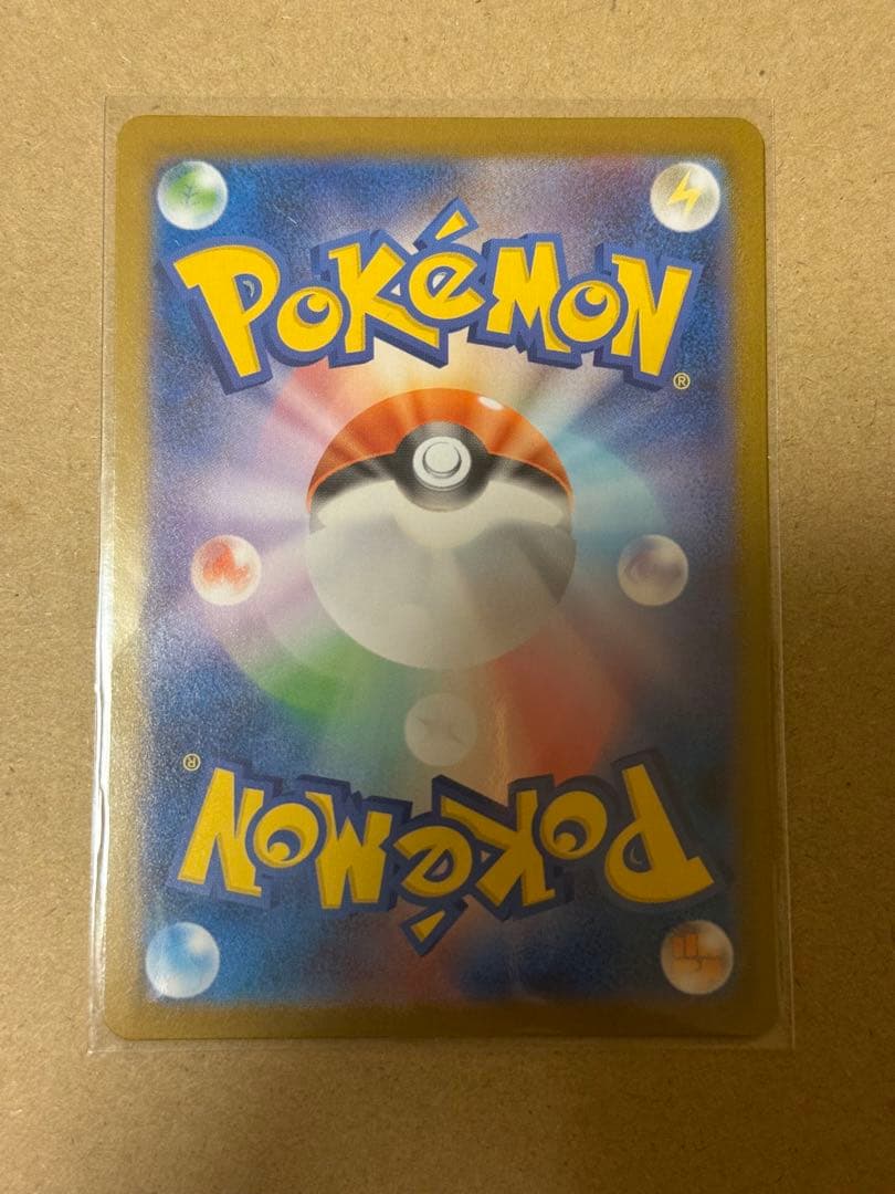 メガブレイブ メガルカリオex MUR 092/063