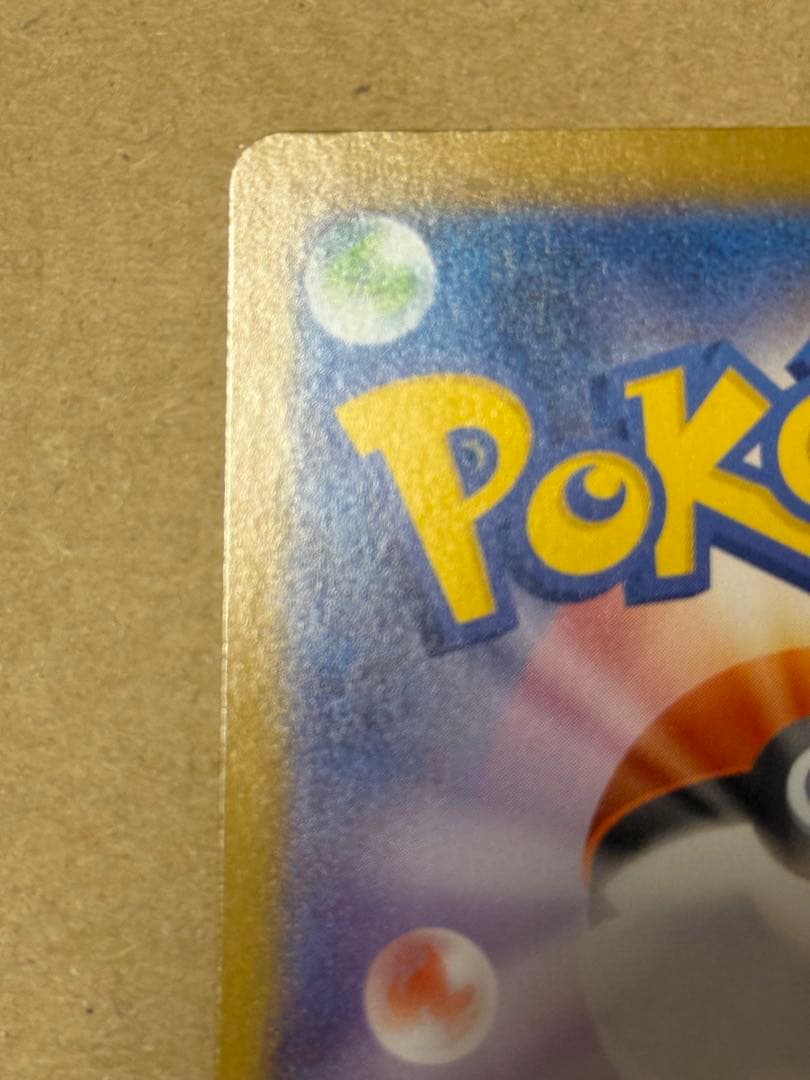 メガブレイブ メガルカリオex MUR 092/063