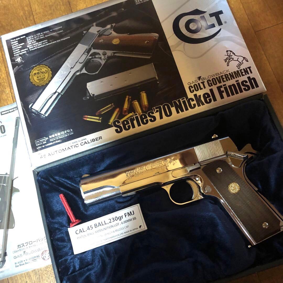 日曜特価❗️マルイ　コルトガバメント　シニッケルフィニッシュ　ブローバックガスガン