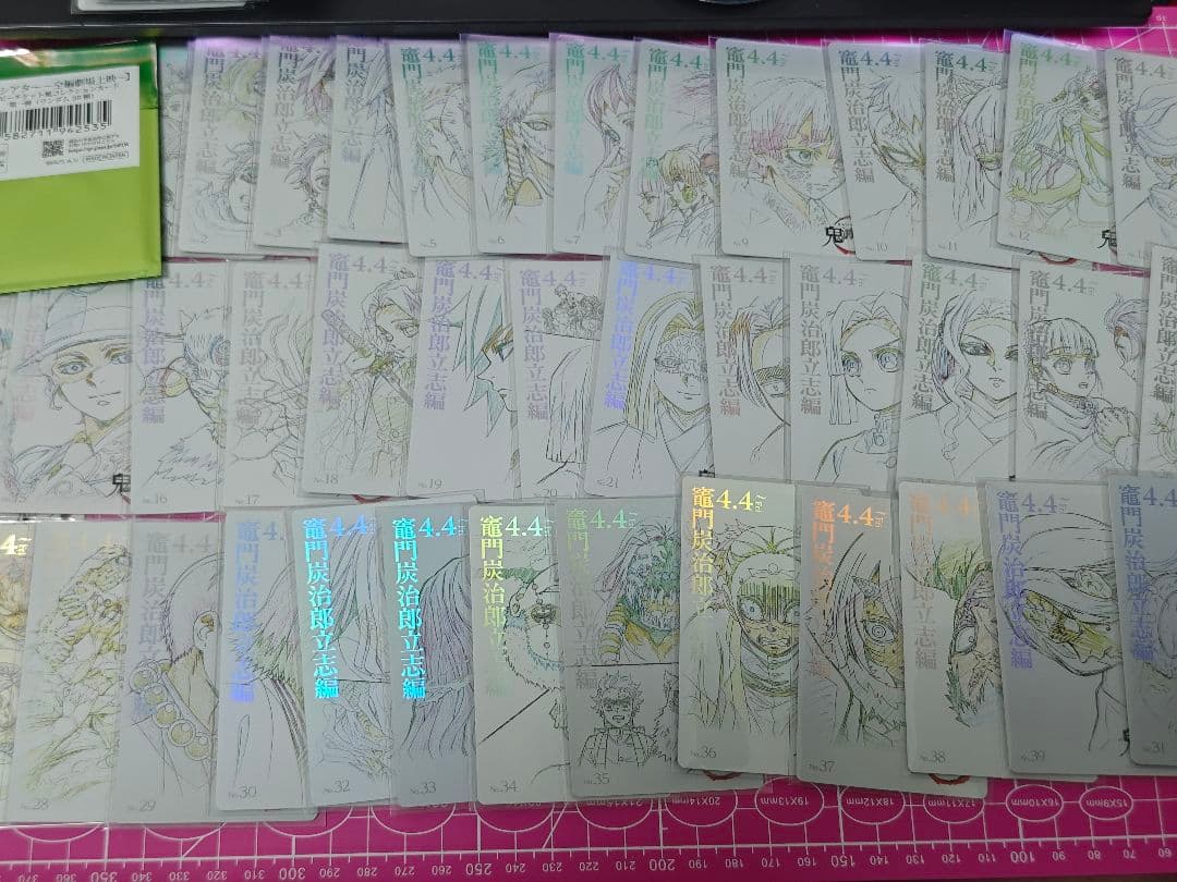 鬼滅の刃　ムービーチケット風　コレクションカード　第一弾 39種 立志編 セット