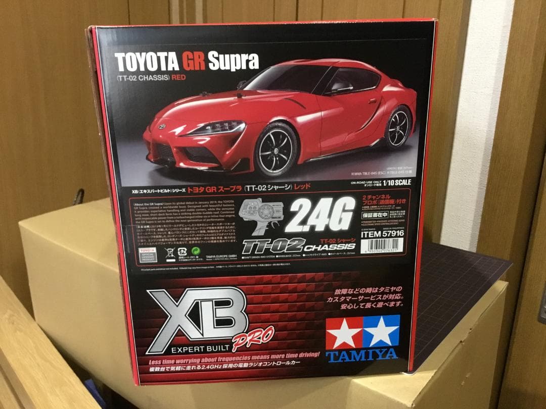 タミヤ　１／１０電動RC　XB　トヨタＧＲスープラ（ＲＥＤ）新品